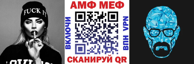 Купить закладки  Павловск  Амфетамин VHQ 