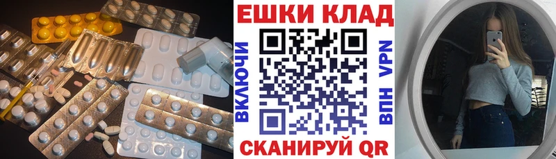 Ecstasy 280 MDMA  Купить где  Павловск 