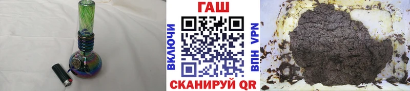 Купить закладки  Павловск  Гашиш гарик 
