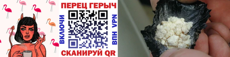 Купить закладки  Павловск  Героин Heroin 