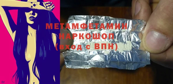 метамфетамин Коряжма