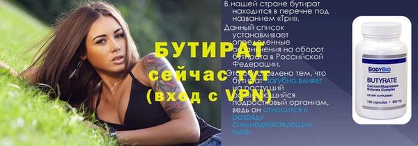 кокаин Костерёво