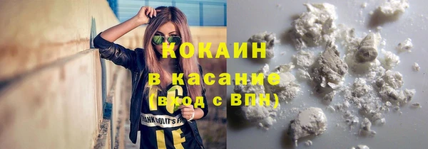 кокаин Костерёво