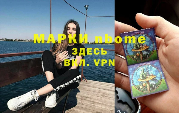 кокаин Костерёво