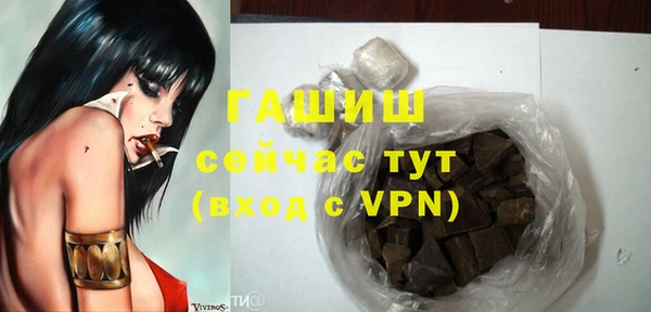 экстази Корсаков