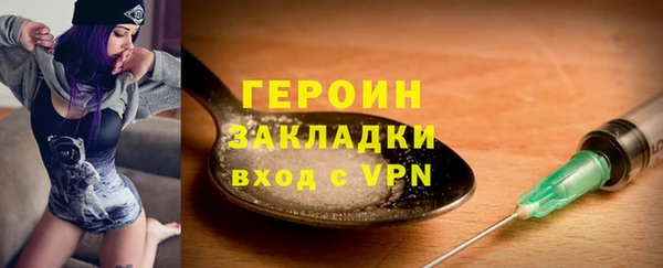 экстази Корсаков