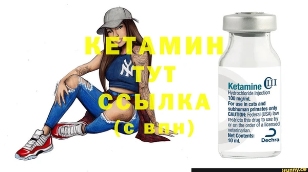 кокаин Костерёво