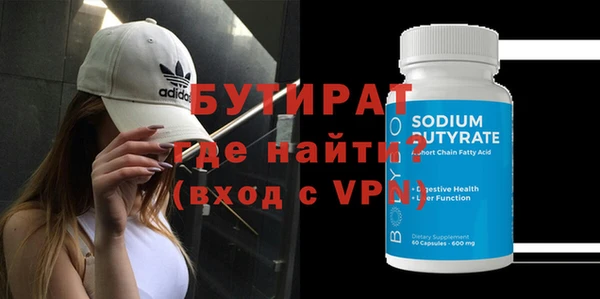 метамфетамин Коряжма