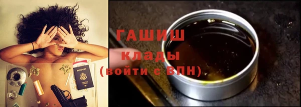 метамфетамин Коряжма