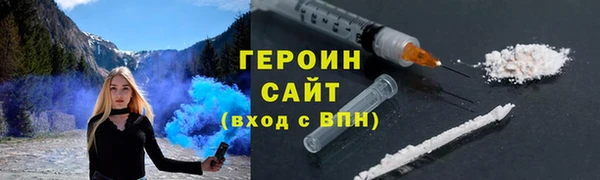 кокаин Костерёво