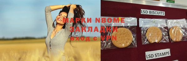 метамфетамин Коряжма