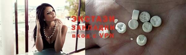 экстази Корсаков