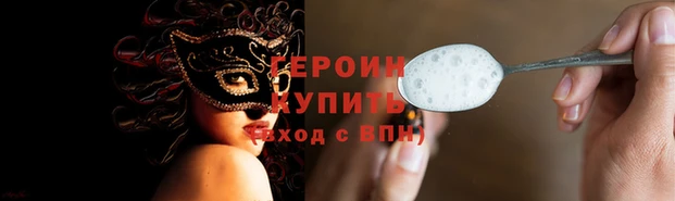 метамфетамин Коряжма