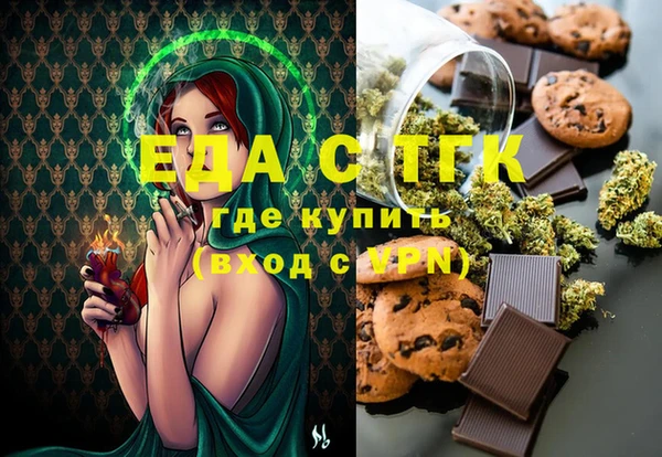 экстази Корсаков