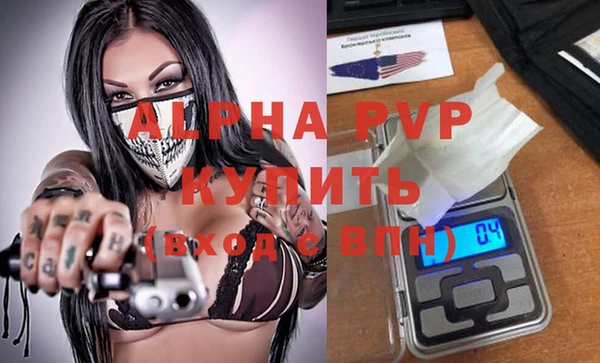 экстази Корсаков