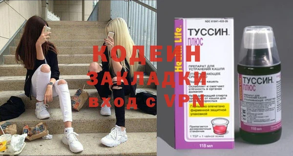 кокаин Костерёво
