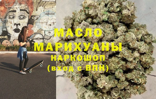 метамфетамин Коряжма