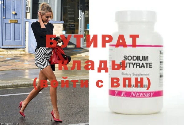 метамфетамин Коряжма