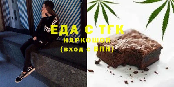 метамфетамин Коряжма