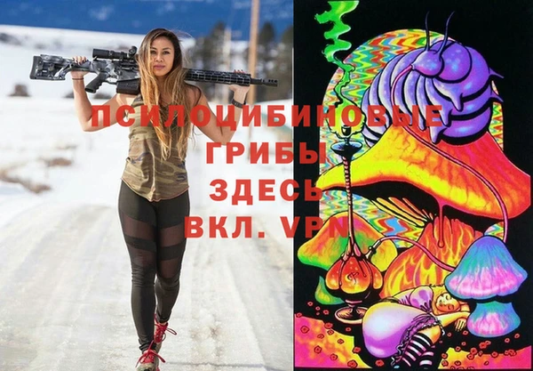 метамфетамин Коряжма