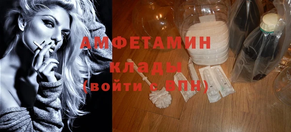 метамфетамин Коряжма
