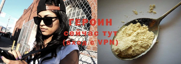 кокаин Костерёво