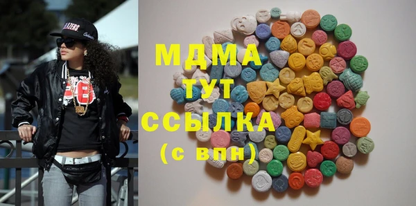 метамфетамин Коряжма