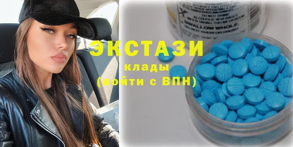 экстази Корсаков