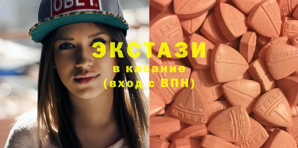 экстази Корсаков