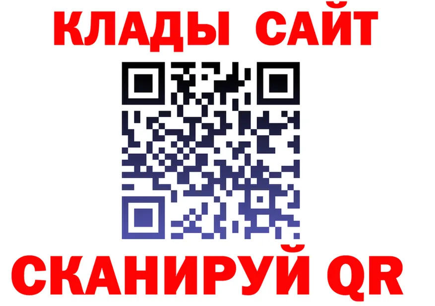 ГАШ Ice-O-Lator зеркало дарк нет hydra Павловск