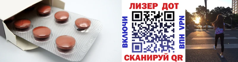 Купить закладки  Павловск  ЛСД экстази ecstasy 