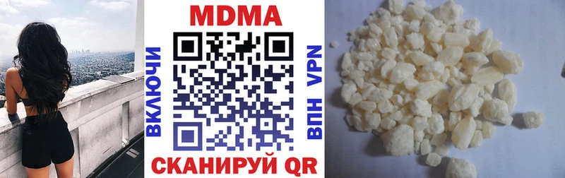 Купить  Павловск  MDMA Molly 