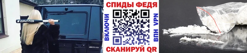 Метамфетамин витя  Купить закладки  Павловск 
