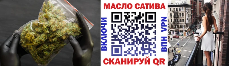 Купить закладки  Павловск  Дистиллят ТГК жижа 