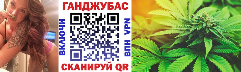 Каннабис семена  Купить закладки  Павловск 